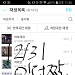 [뉴이스트] 17년 나의 입덕짤