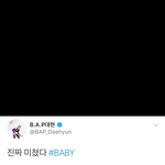 [BAP] <b>대현</b>아 많이 놀랐지?