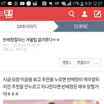 너네진짜<b>간절</b>하구나..