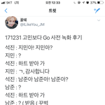 [방탄소년단] <b>하트</b>이벤틐ㅋㅋㅋㅋㅋㅋㅋㅋ