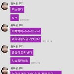[EXO] 내친구 아까 엑소<b>나올</b>때 반응개웃김ㅋㅋㅋㅌㅋㅋㅋㅋㅋㅋㅋㅌㅋㅋ