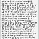 어그로새끼들 <b>눈깔</b>이 있으면 좀 쳐 봐