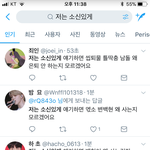 <b>누</b>가백현을 조리돌림으로까다니 니가 계속언급하는 트위터인간들이