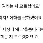 <b>난독</b>들을 위해 친절히 가져왔다!!