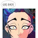 [드루와] 얘들아 너네 가담항설 왜안봐?
