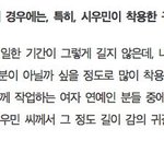 [시우민] 디자이너가 인정할만하네(시우민)