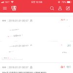 [EXO] 나 진짜 ㅇㅌ에서 이 댓글보고 <b>억장</b>이 무너져