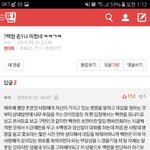 [EXO] 와 이 댓글 진짜 우리입장 <b>대변</b>하는듯