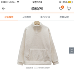 <b>옷</b> <b>색깔</b> 제발 추반좀ㅠㅠ