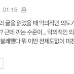 [EXO] <b>레알</b> 시바 ㅠㅠㅠㅠ 내가 하고 싶은 말