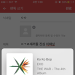 [EXO] ㅇㄱㄹ새끼들 진심 이때싶
