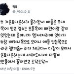 [EXO] 크으 역시 <b>리다</b> 준멘