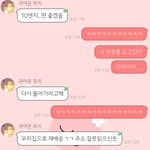 [드루와] 내친구한테 <b>성장통</b>온다니까 반응ㅋㅋㅋ사진ㅇ