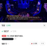 빅스 <b>네이버</b>캐스트 베댓ㅋㅋㅋㅋㄱ