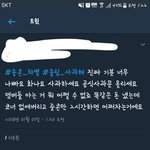 [인피니트] 네..우려하던 일이 일어났<b>구여</b>