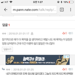 [EXO] 당사자분이 피드백 아니라 했고