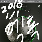 [EXO] 난 정말 이해가 <b>안</b> 돼