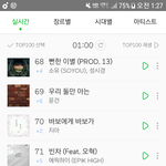 [아이유파워] 아이유 <b>새해</b>연금탄생