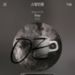 [EXO] 애 죽어라, 살인마, 이딴 글은 다 피뎊따