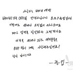 [BAP] 4기 새해<b>인사</b> 종업이