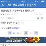 [방탄소년단] ㅇㄱㄹㅇ반박불가;;