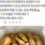 [모두드루와] 어쩌다가 <b>잡</b>덕 되어부렀다 어쩌냐