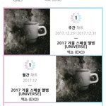 [EXO] 구나라 주간 월간 <b>연간</b>