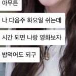 <b>새해</b> 기념으로 짝남있는 친구들아