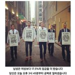 [방탈죄송] 동남아뿐만아니라 유럽출장가는 한국남자들 거르세요.