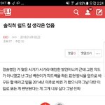 [EXO] 이게 악개것들 <b>마음</b>이야 백현 솔로 나온다<b>니</b> 머리채