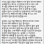[EXO] <b>피드백</b>