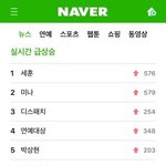 야 이런짓은 <b>망붕</b>이 하는거냐