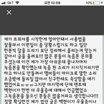 <b>당사자</b> 타령하지 말라는 <b>말</b> 진짜 웃기지않냐?