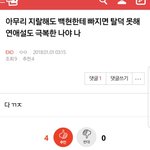 [EXO] 백줌들 대단하다 <b>본색</b>드러내는 것 좀 봐..