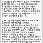 ++) 행복해졌으면 좋겠다고 했음