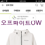 [드루와] 디스커버리 후드<b>집</b><b>업</b> 추반 좀