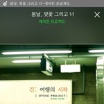 역시 새벽<b>갬성</b> 노래는