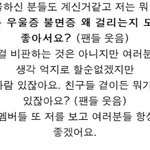 [댓글부탁해] 아니 나 백현 진심 소름돋는게ㄷㄷ