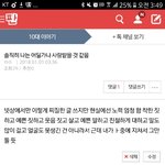 진짜 현타 오지게 <b>오네</b>