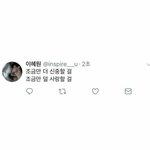 짝남한테 페메 넣었는데