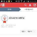 [드루와] 현재 조이 글 댓글 <b>상태</b>
