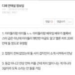 <b>디</b><b>패</b> 만약 이게 맞다면