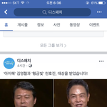 [ㅋㅋㅋㅋㅋ] 십분에 한번씩 새로고침 <b>중임</b>