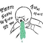 <b>중딩때</b> 전교 180이었는데 고딩<b>때</b> 10등이다