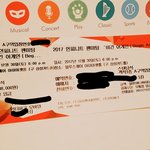 [인피니트] 중콘 간 사람임