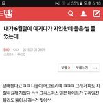 [EXO] ⬇밑글 들어가지말고 여기서봐