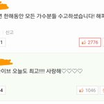 [방탄소년단] 네2버 <b>메인</b>기사에 내댓글 베댓ㅋㅋㅋㅋㅋㅋ