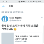 <b>디패</b> 기사 계속 올라오네