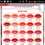 [댓글부탁해] 헐 이번 에뛰드랑 <b>포니</b>콜라보