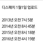 <b>정각</b>에 안터져~~